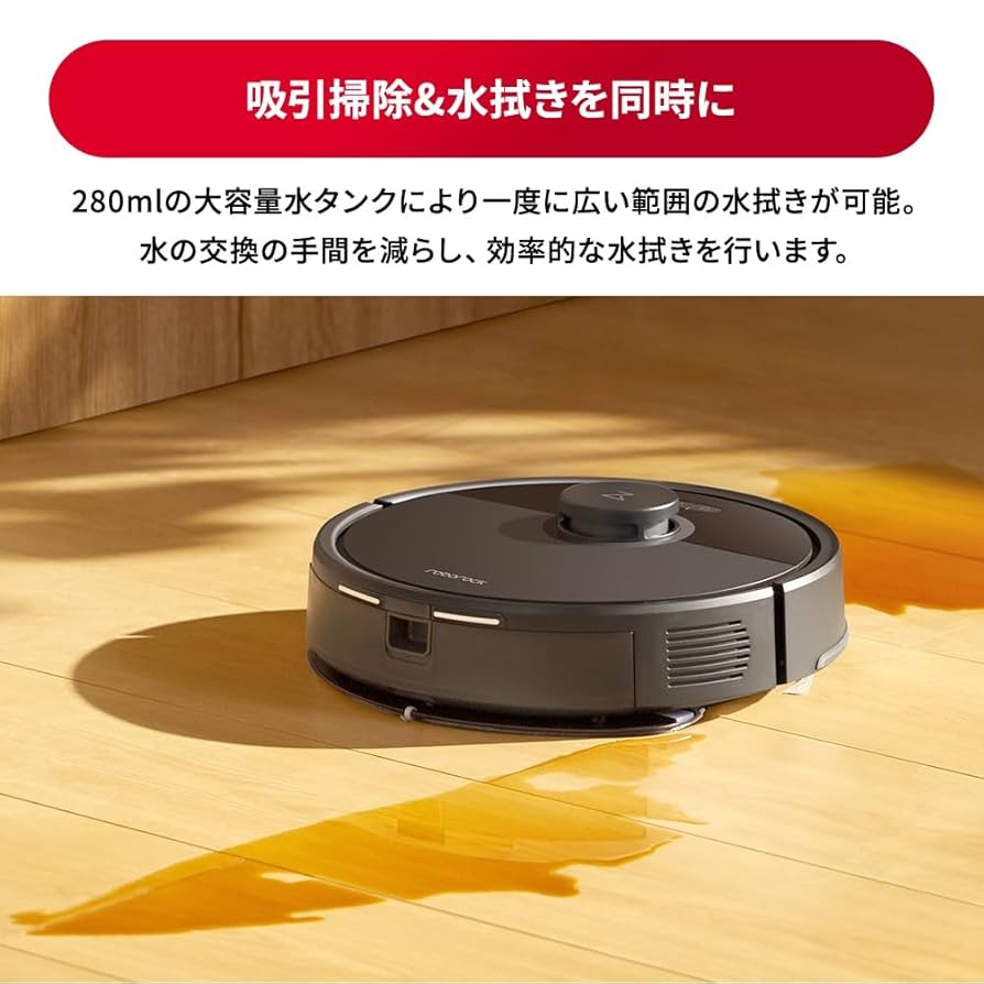 【新品】ロボット掃除機 ロボロック Q7B マッピング 強力吸引 7月発売 Amazon | 【2025年7月発売】ロボット掃除機 ロボロック Q7B